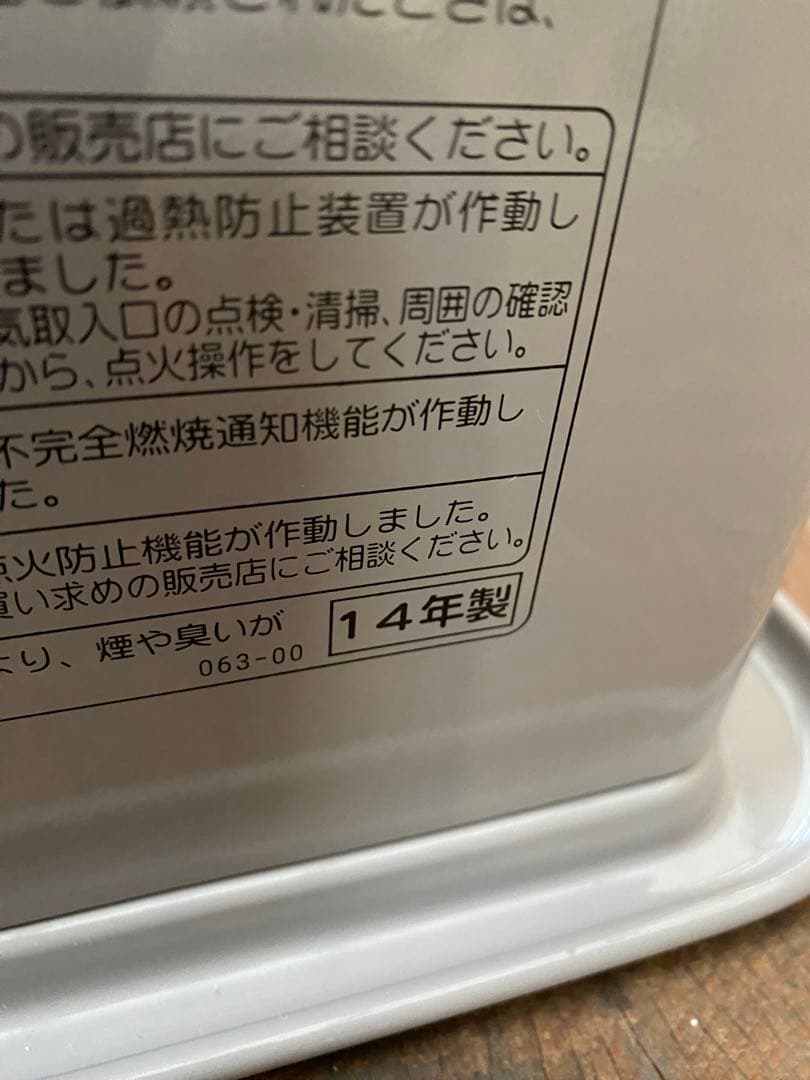 CORONA石油ファンヒーター【完動品】カ