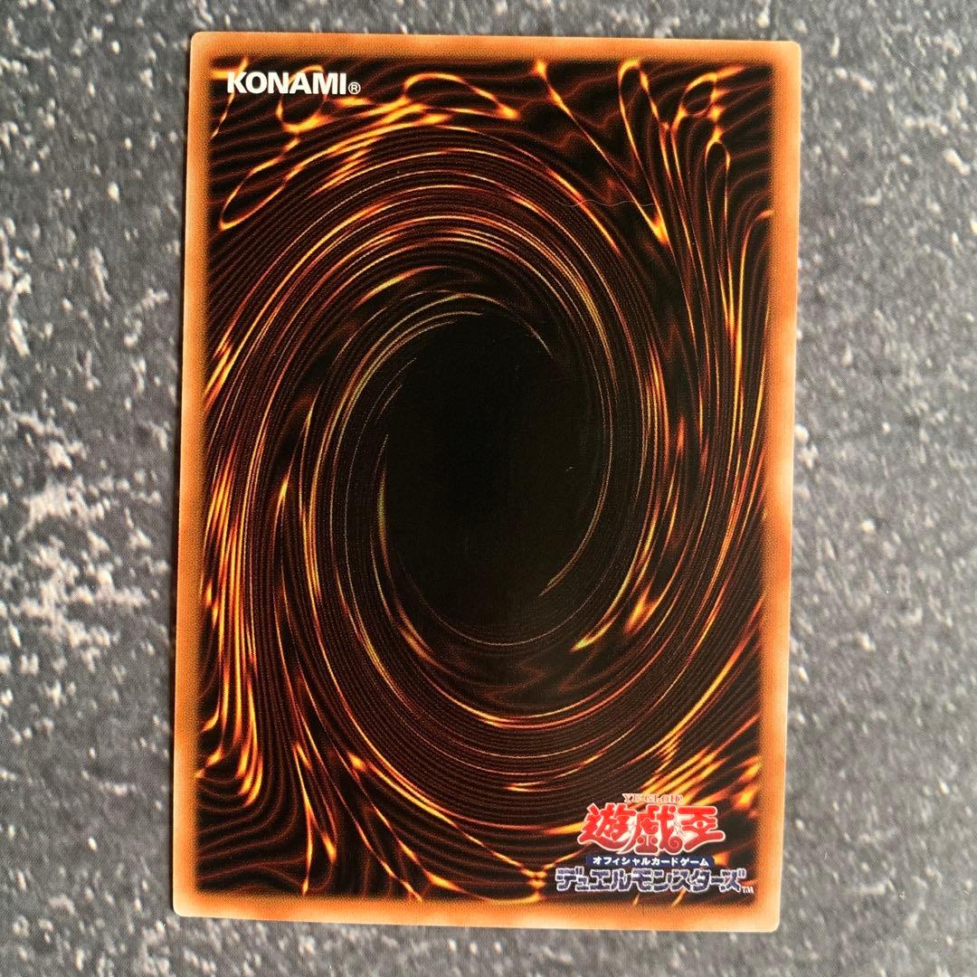 遊戯王　赫聖の妖騎士　プリズマ　アジア版