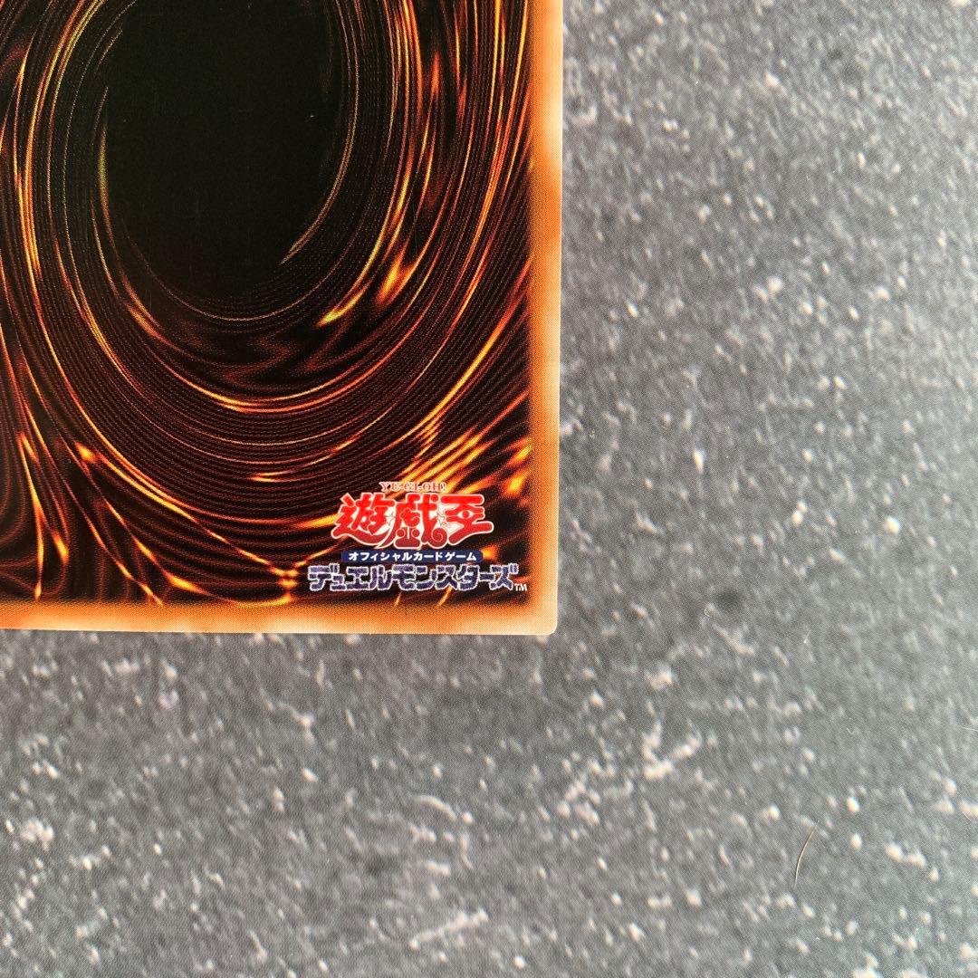 遊戯王　赫聖の妖騎士　プリズマ　アジア版