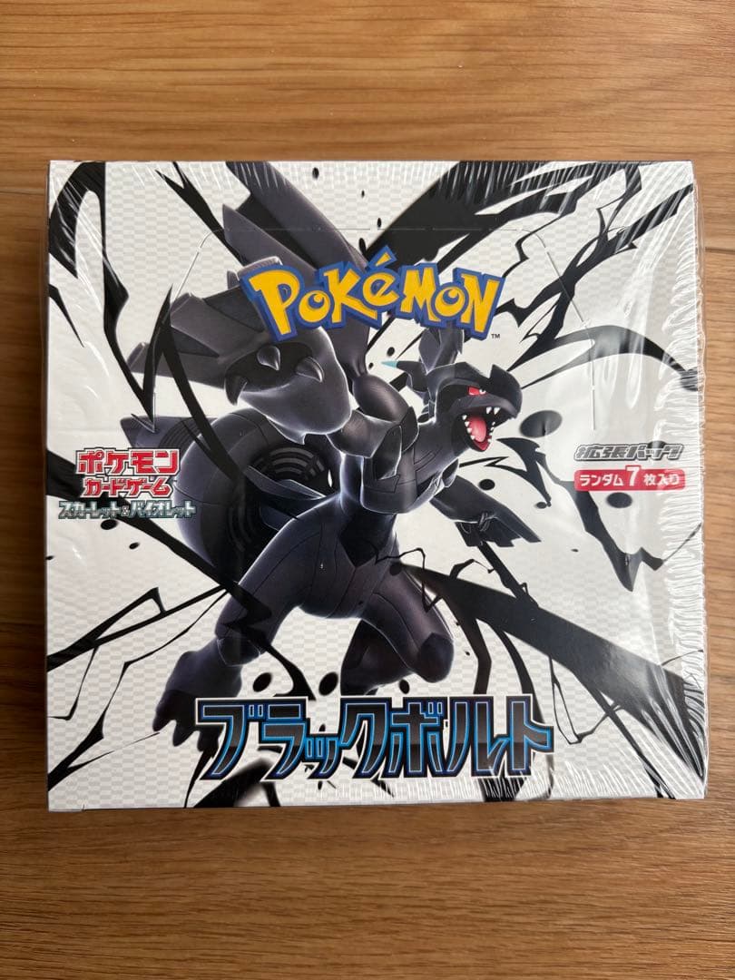 ポケモンカードゲーム ブラックボルト 1ボックスシュリンク付き
