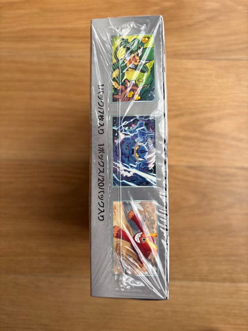 ポケモンカードゲーム ブラックボルト 1ボックスシュリンク付き