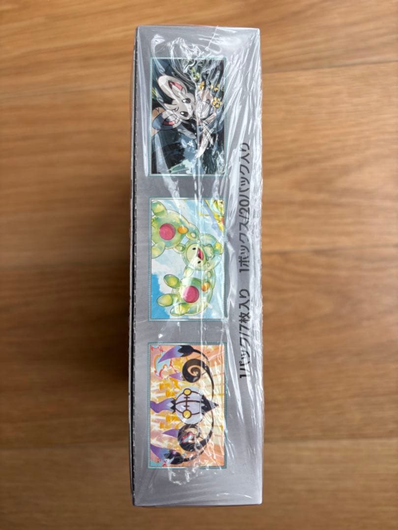 ポケモンカードゲーム ブラックボルト 1ボックスシュリンク付き