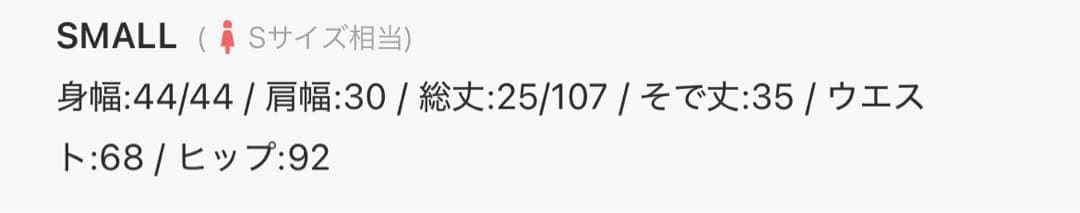 Leja グレー パーティードレス Sサイズ