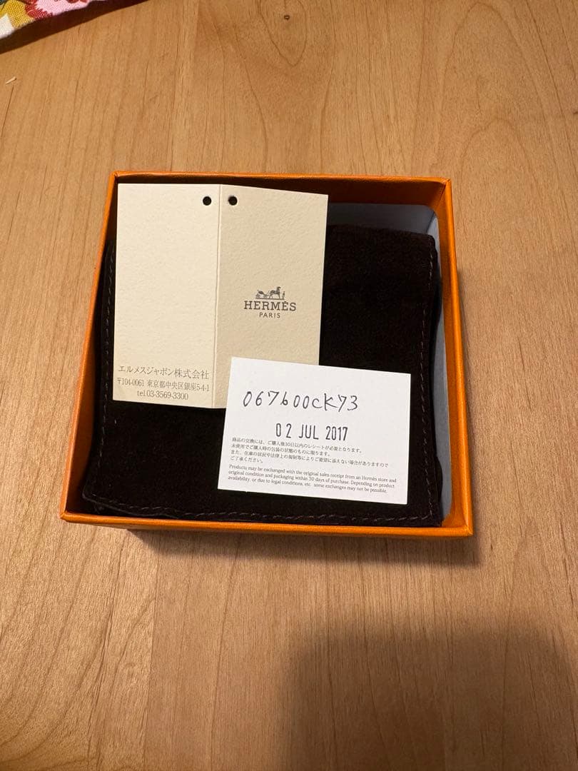 HERMES エルメス　ケリードッグ　リザード　ブレスレット