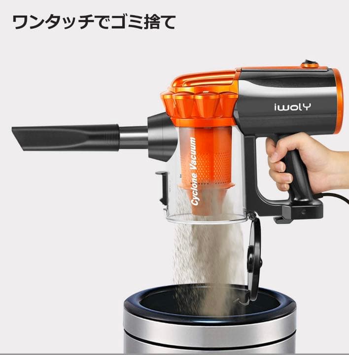 iwoly 掃除機 サイクロン式