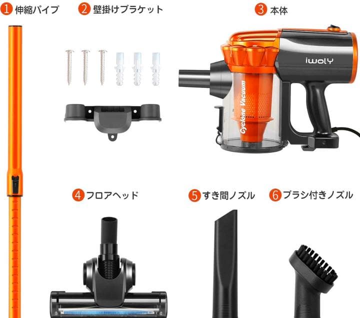 iwoly 掃除機 サイクロン式