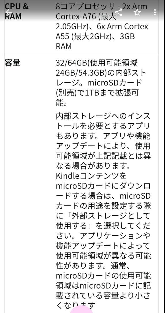 【超美品】Amazon Fire HD 10 タブレット 64GB パープル