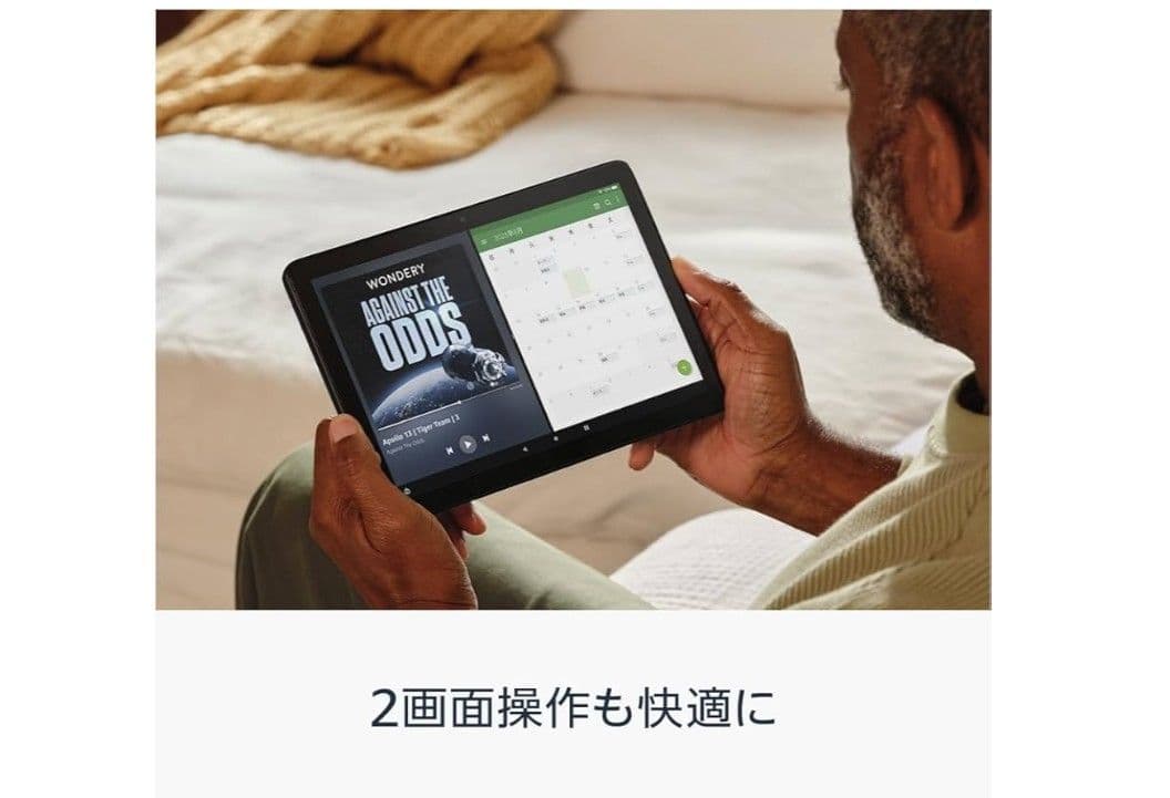 【超美品】Amazon Fire HD 10 タブレット 64GB パープル