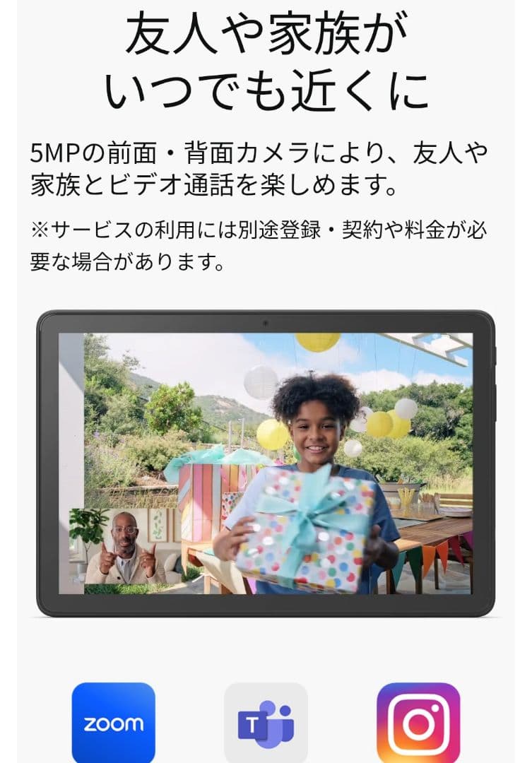 【超美品】Amazon Fire HD 10 タブレット 64GB パープル