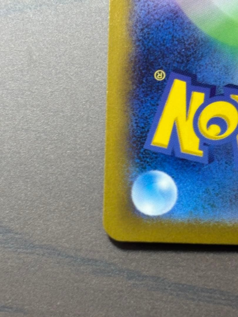 フシギバナexSARSV2aカメックスex SAR SV2a