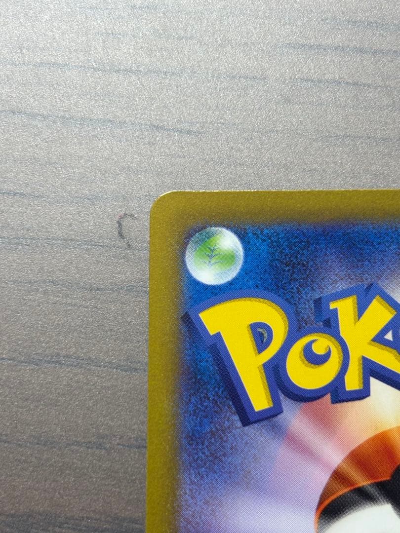 フシギバナexSARSV2aカメックスex SAR SV2a