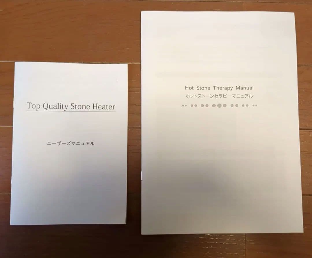ホットストーンとホットストーンウォーマーのセット