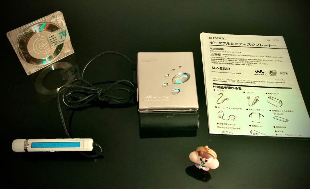 MD プレイヤーSony MZ-E520 世界最小最薄「整備済み、￼完動美品」