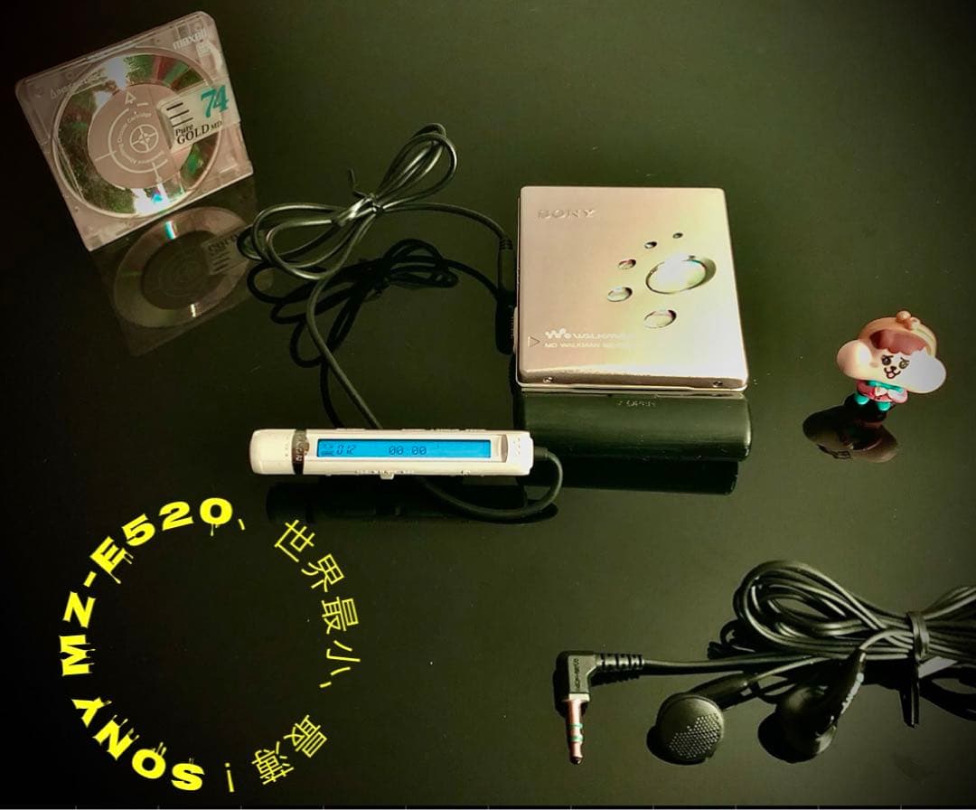 MD プレイヤーSony MZ-E520 世界最小最薄「整備済み、￼完動美品」