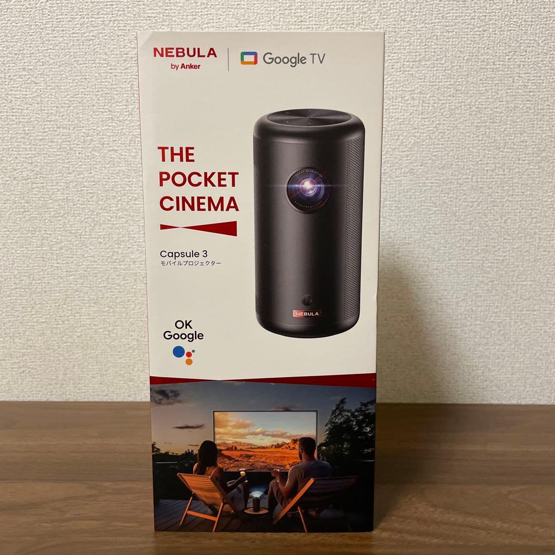 【プロジェクター】Anker Nebula Capsule 3 三脚付き