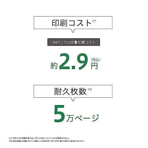 Aエプソン プリンター A4 モノクロ インクジェット ビジネス向け PX-S1