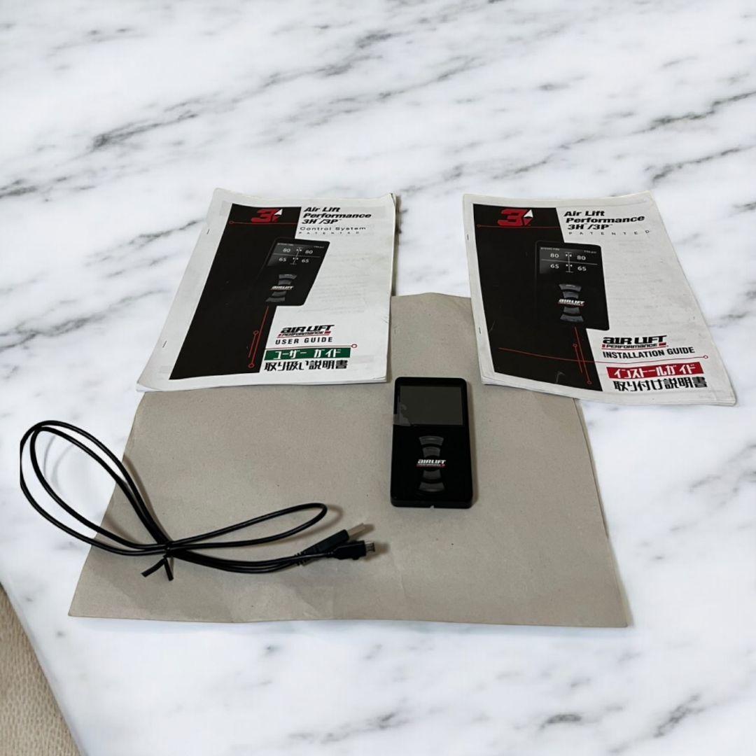 AIRLIFT 27051 ALP 3H/3P コントローラー　 ディスプレイ