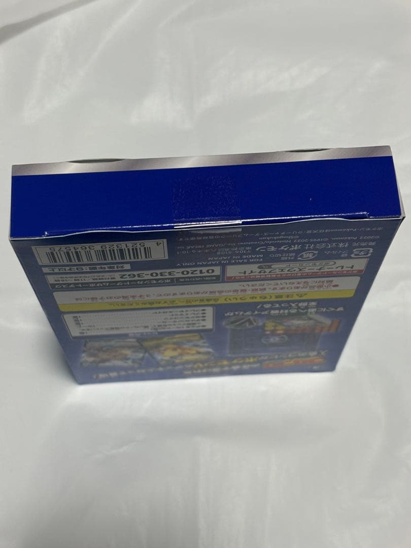 ポケカ　コロコロ　スタートデッキ100 未開封