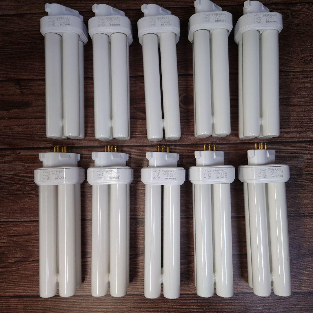 新品10本◆日立 HITACHI FDL27EX-L 27ワット蛍光灯 電球色