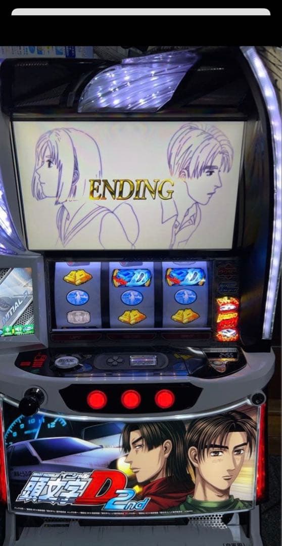 スマスロ実機　イニシャルD 簡易　ボタンバイブオンオフ付き！