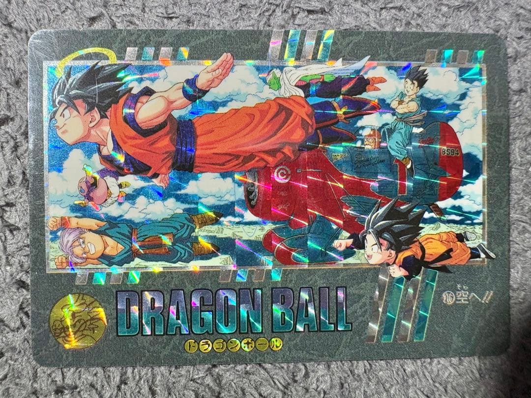 ドラゴンボール ビジュアルアドベンチャー ドラゴンボールカードダス 3枚セット
