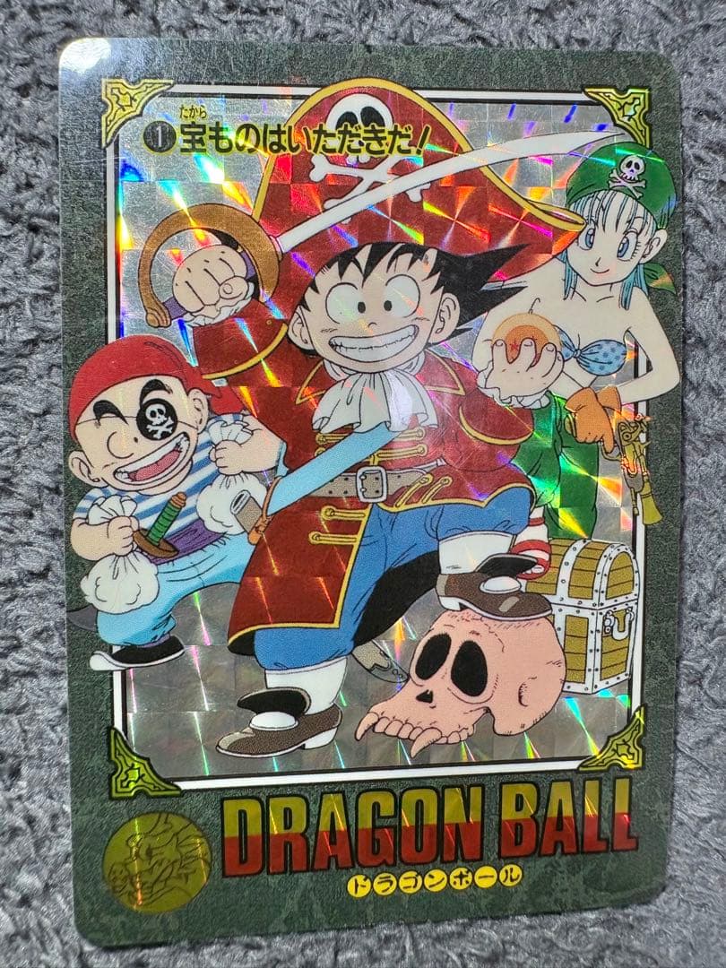 ドラゴンボール ビジュアルアドベンチャー ドラゴンボールカードダス 3枚セット