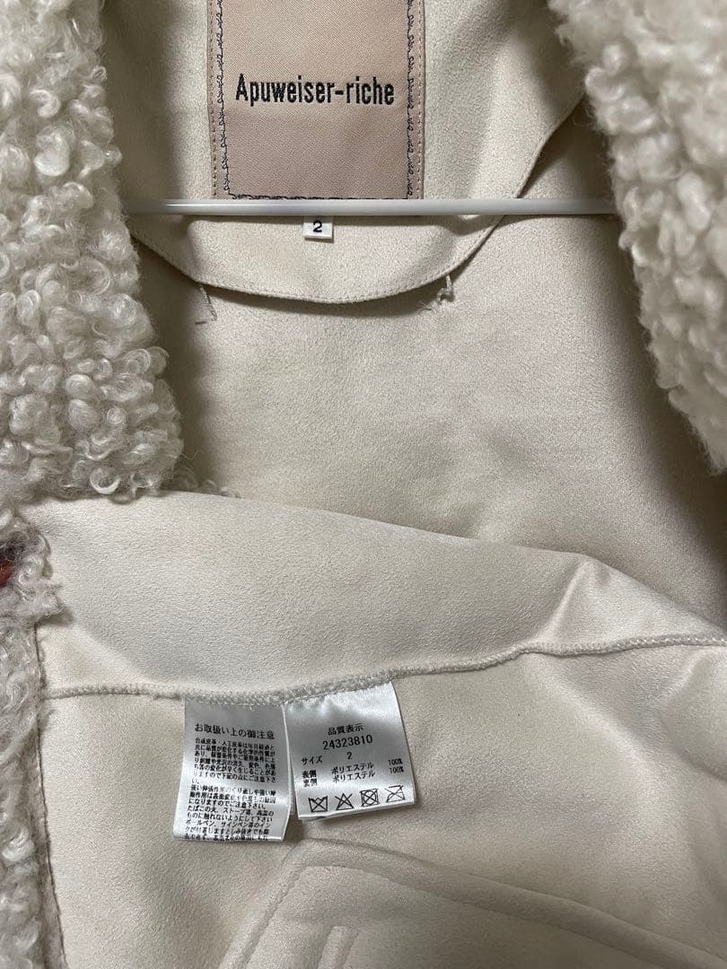 Apuweiser-richeステンカラーボアコート