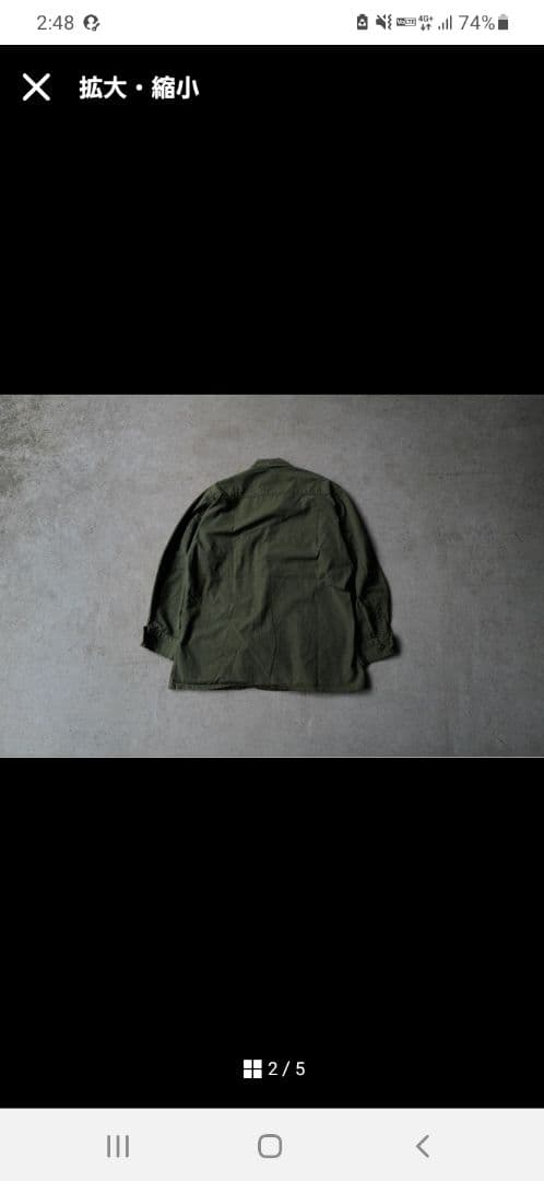 ジャケット・アウター anytee Jungle Fatigue Jacket 4th