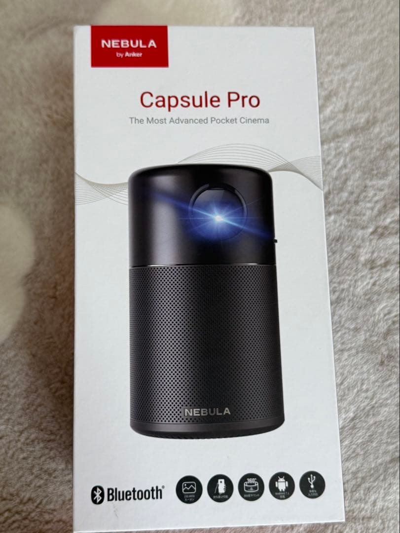 ほぼ未使用　NEBULA Capsule Pro 本体
