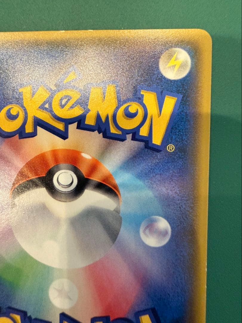 サトシのピカチュウGX SMD 30枚デッキ対戦セット サトシVSロケット団