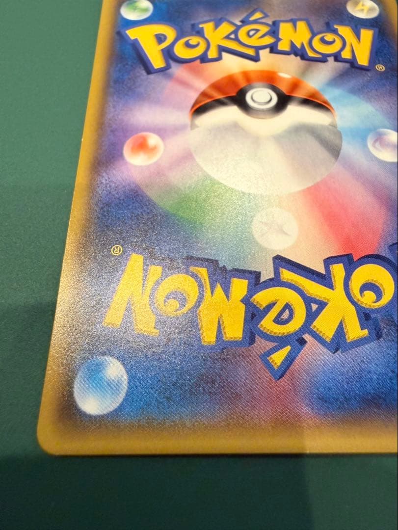 サトシのピカチュウGX SMD 30枚デッキ対戦セット サトシVSロケット団