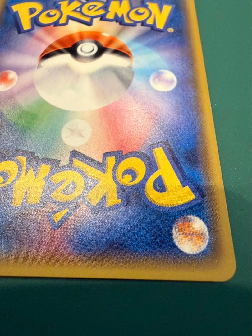 サトシのピカチュウGX SMD 30枚デッキ対戦セット サトシVSロケット団