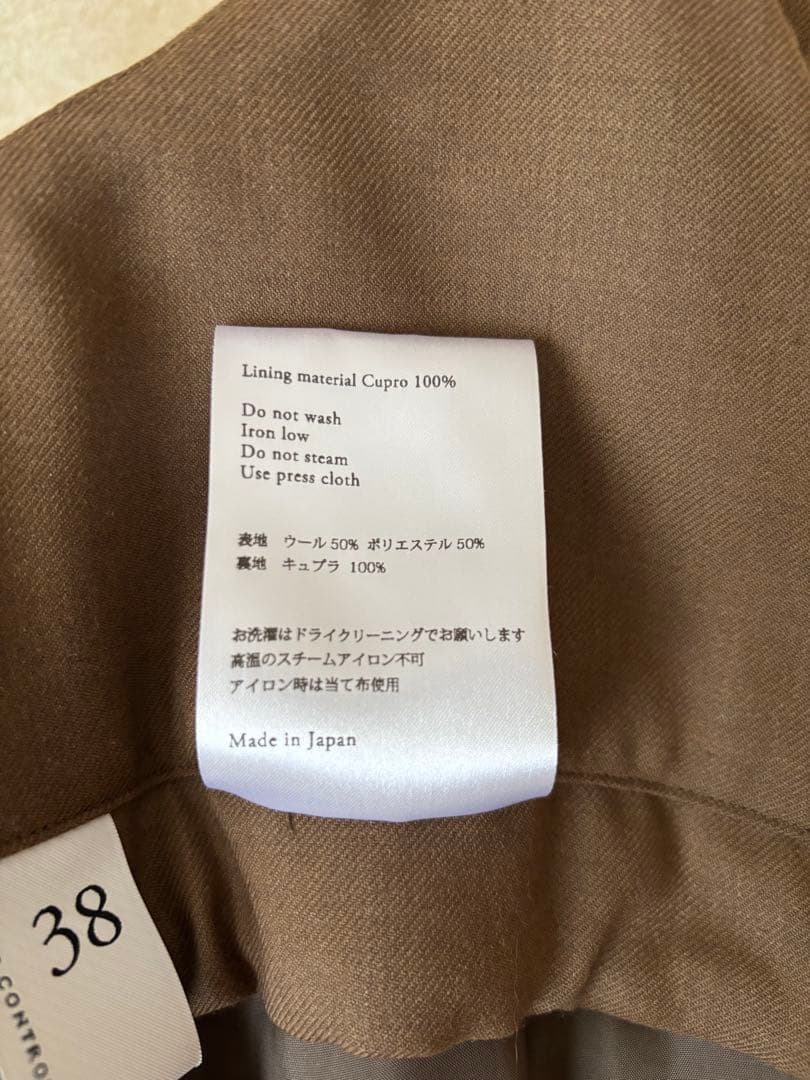 NO CONTROL AIR 梳毛ウール＆ポリエステル 2タックサロペット