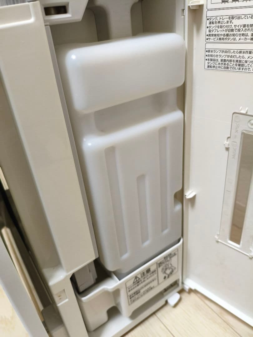 Panasonic ジアイーノ　F-MV2100 次亜塩素酸空間除菌脱臭機