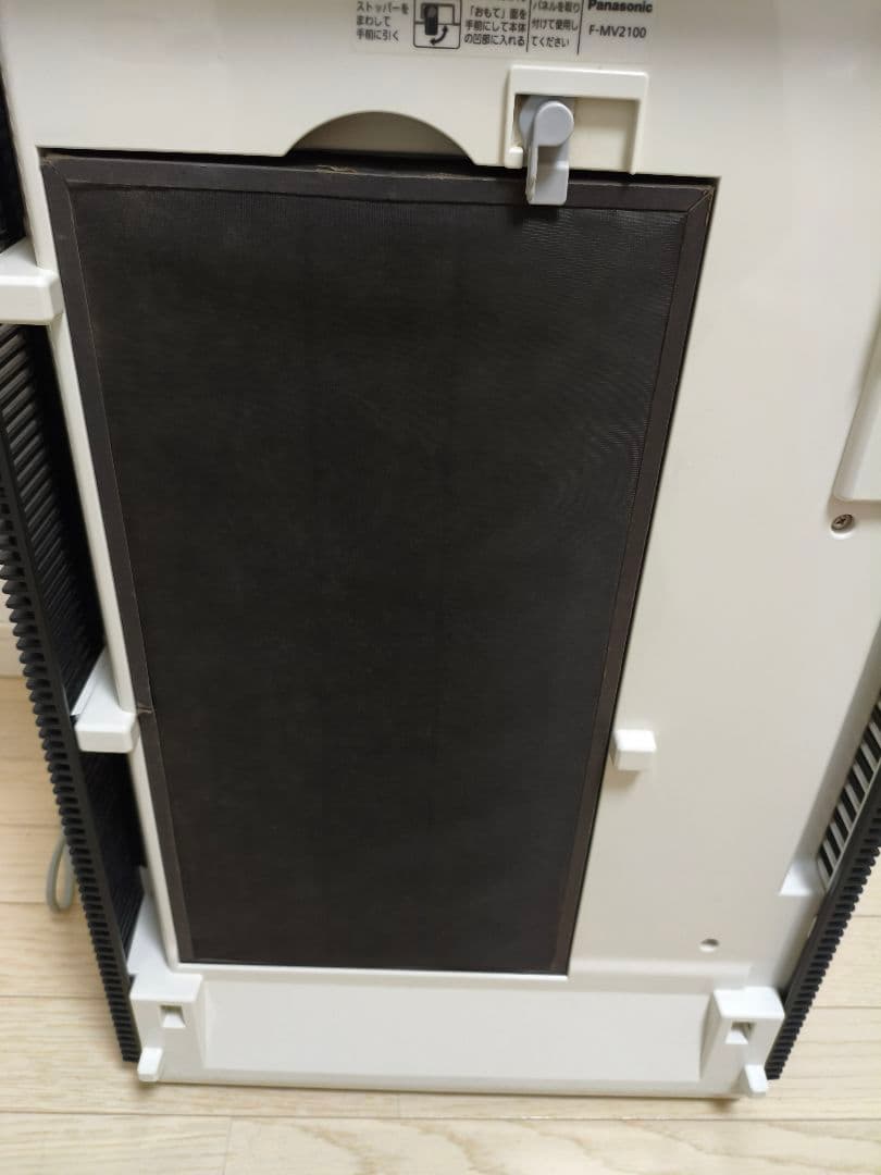 Panasonic ジアイーノ　F-MV2100 次亜塩素酸空間除菌脱臭機