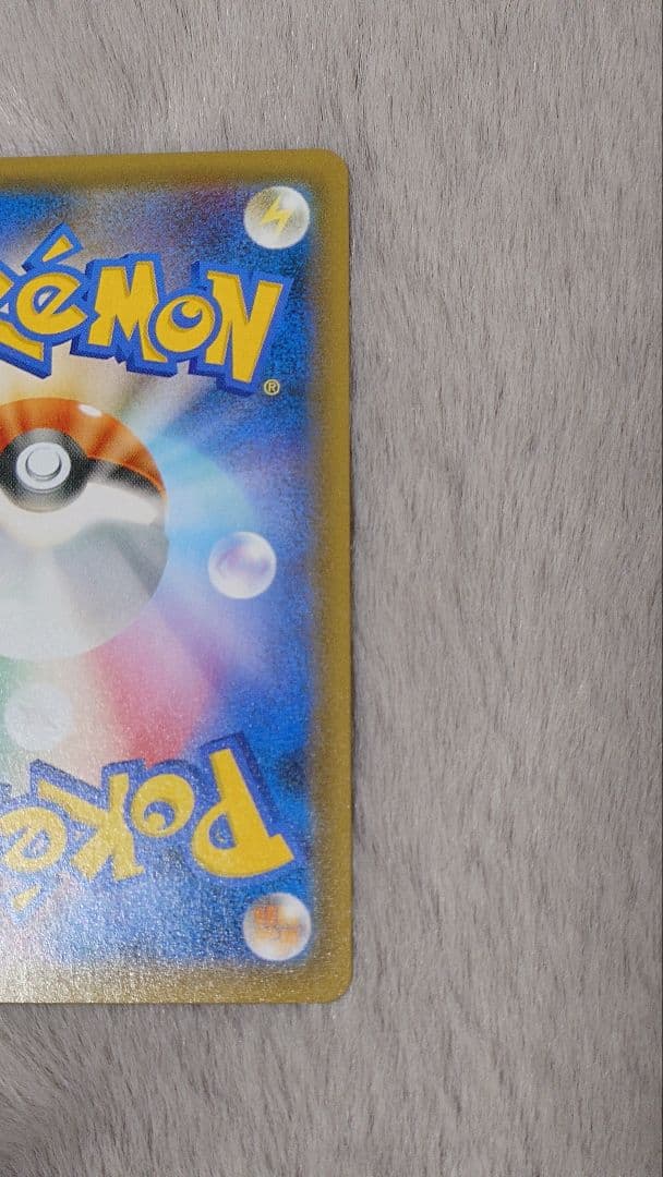 ト*迎様 ブルーの探索 SR SM9b フルメタルウォール 061/054