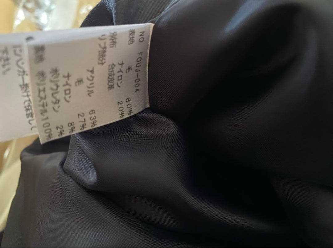 foufou 飴踊服狂楽園 スカジャン 巳