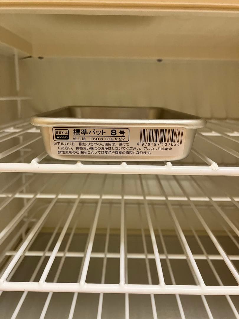 マイコン制御　電子発酵器　SK555 説明書付き　パン発酵器　JHBS