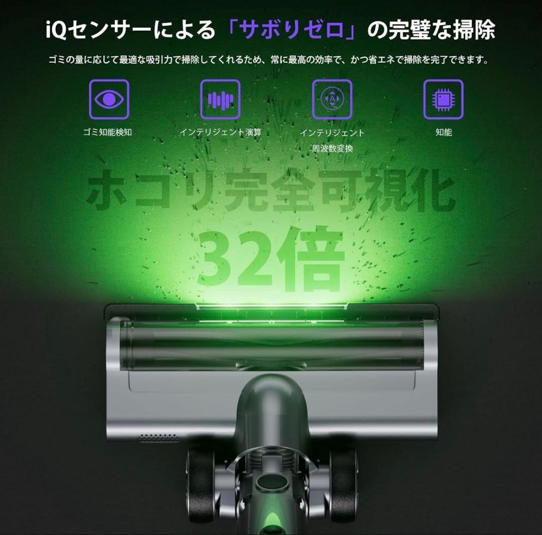 掃除機 コードレス　サイクロン軽量 掃除機 コードレス グリーンLEDライト