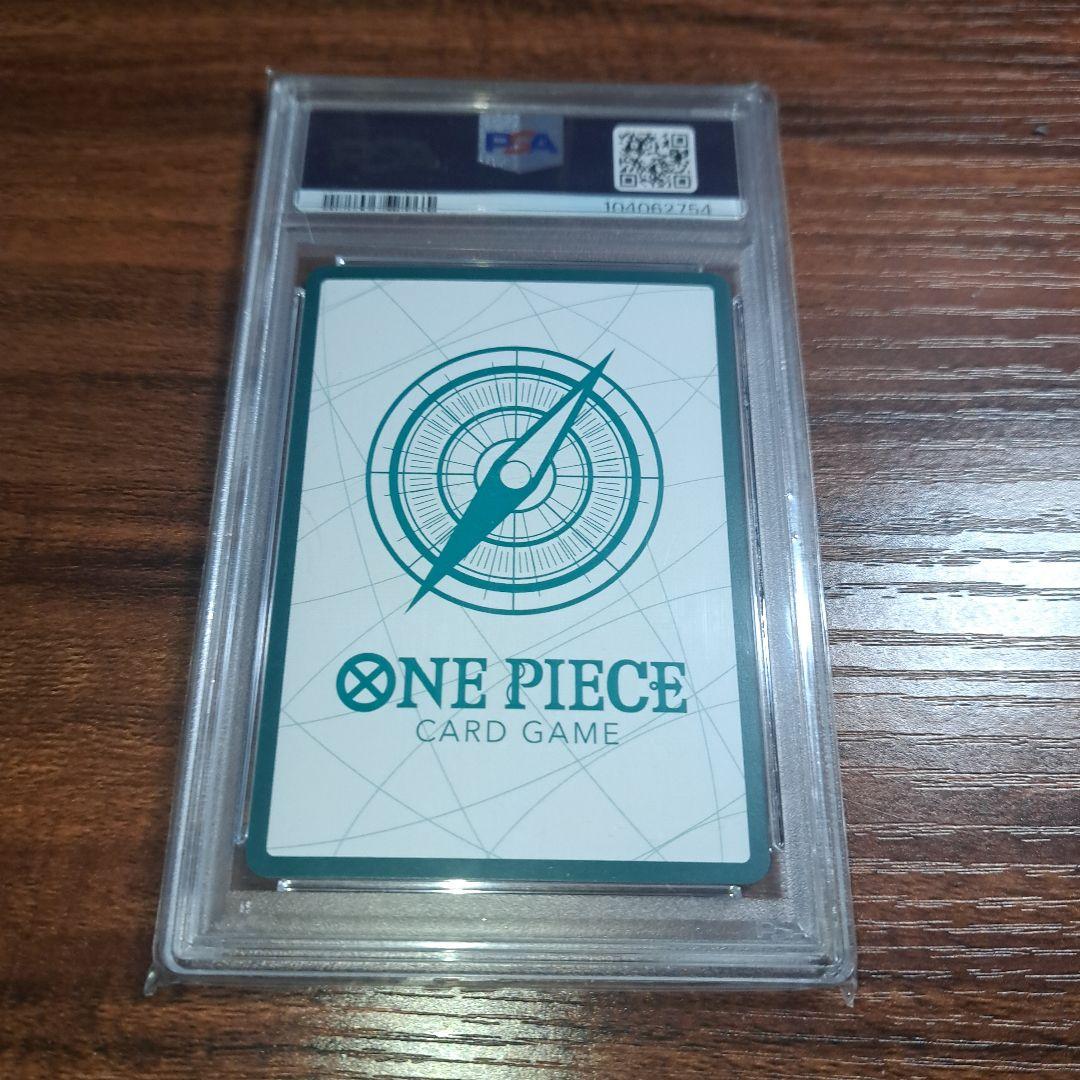 エーススーパーパラレルドン