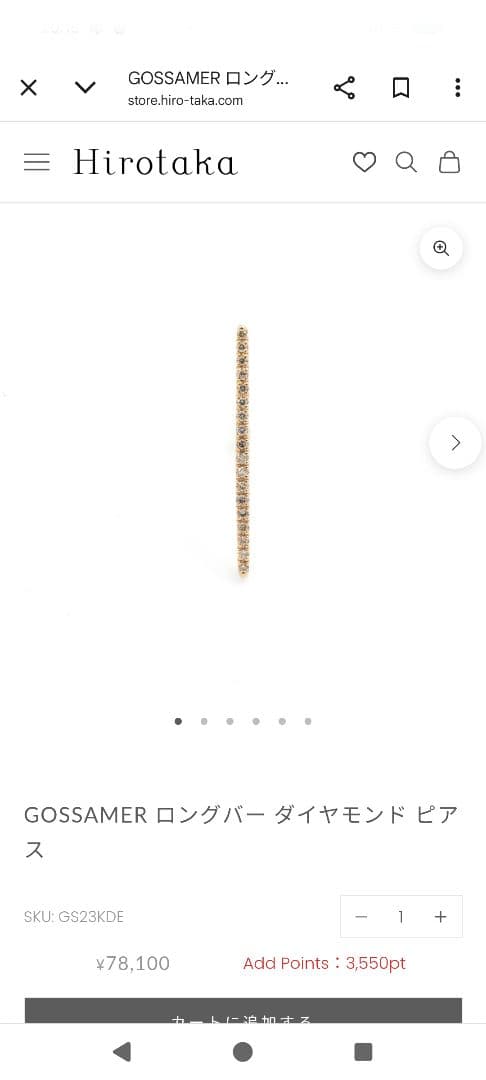 Hirotaka GOSSAMER ロングバー ダイヤモンド ピアス
