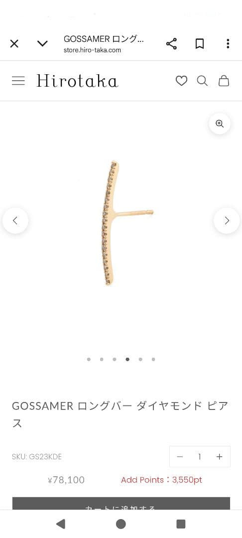 Hirotaka GOSSAMER ロングバー ダイヤモンド ピアス