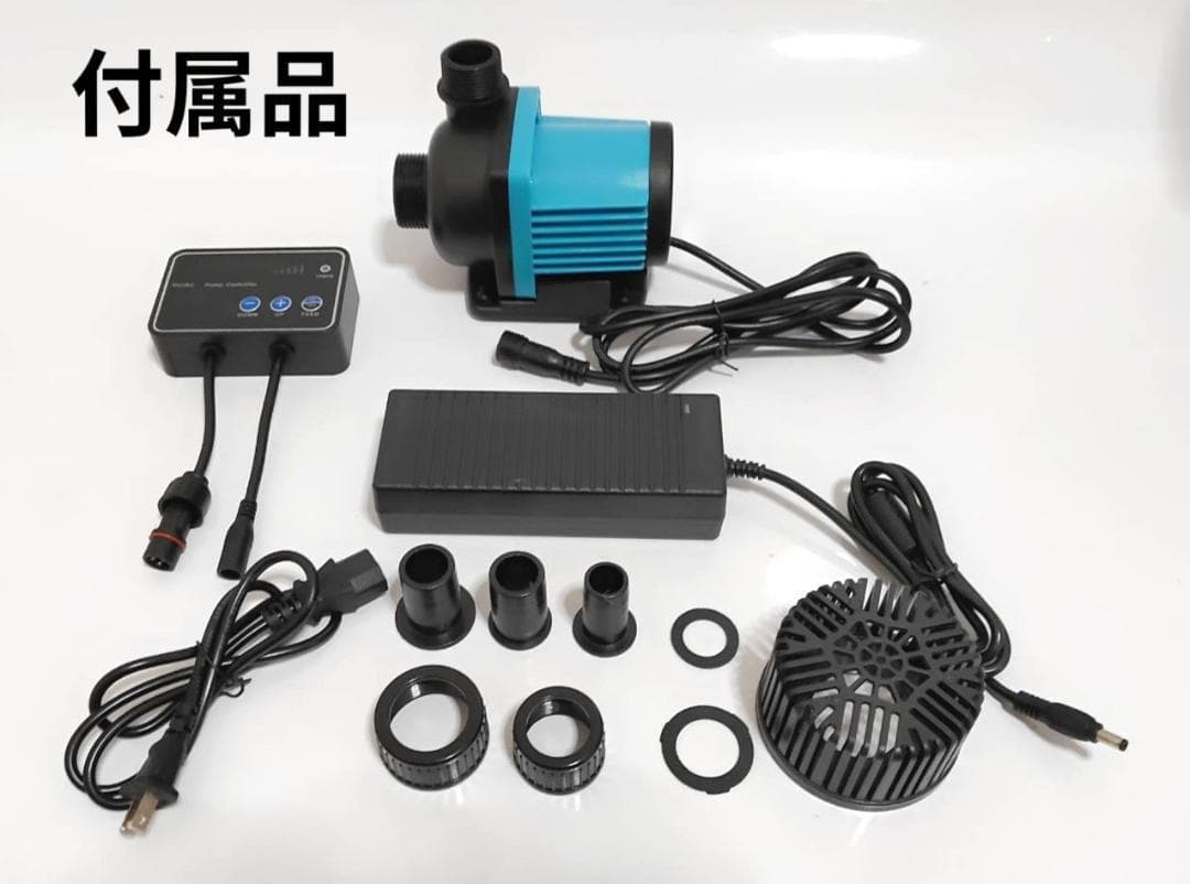 Ｙねー　最新DCポンプ　最大5500L/H　6段階調整可能　両陸両用ポンプ