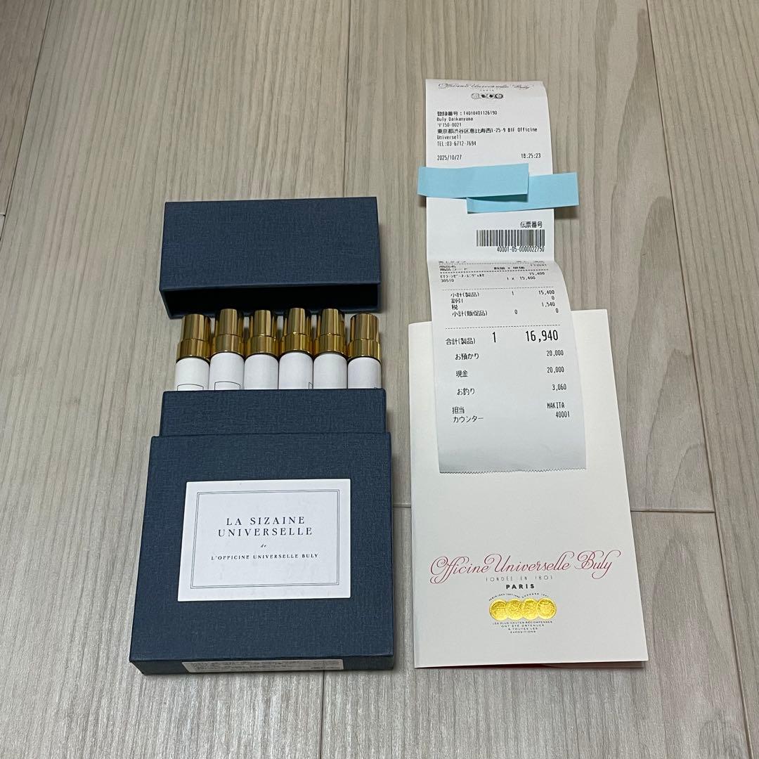 【Buly】ラ・シゼーヌ・ユニヴェルセル 6本セット 香水 ビュリー 新品未使用