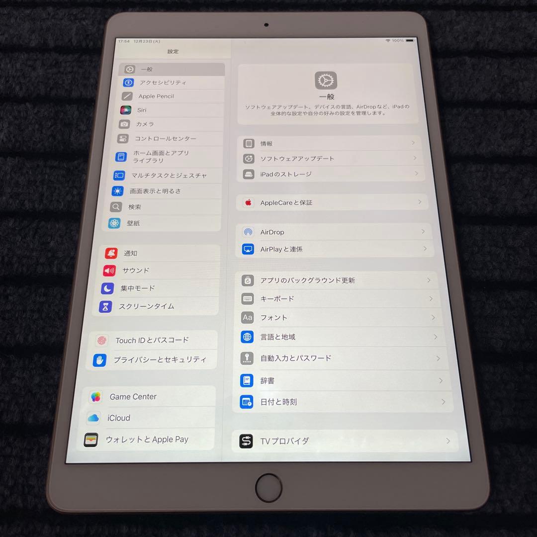 150 iPad Air3 3世代 256GB Wi-Fi ゴールド