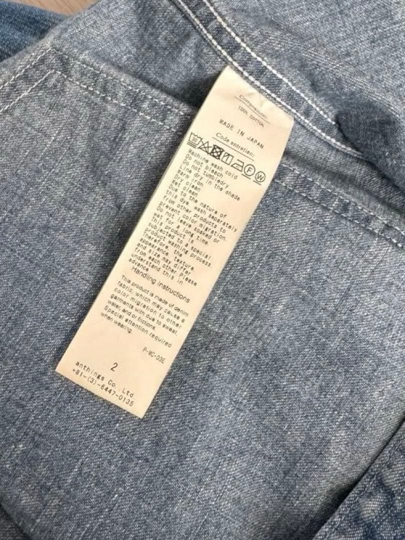 g*t様 A.presse アプレッセ　デニムカバーオール