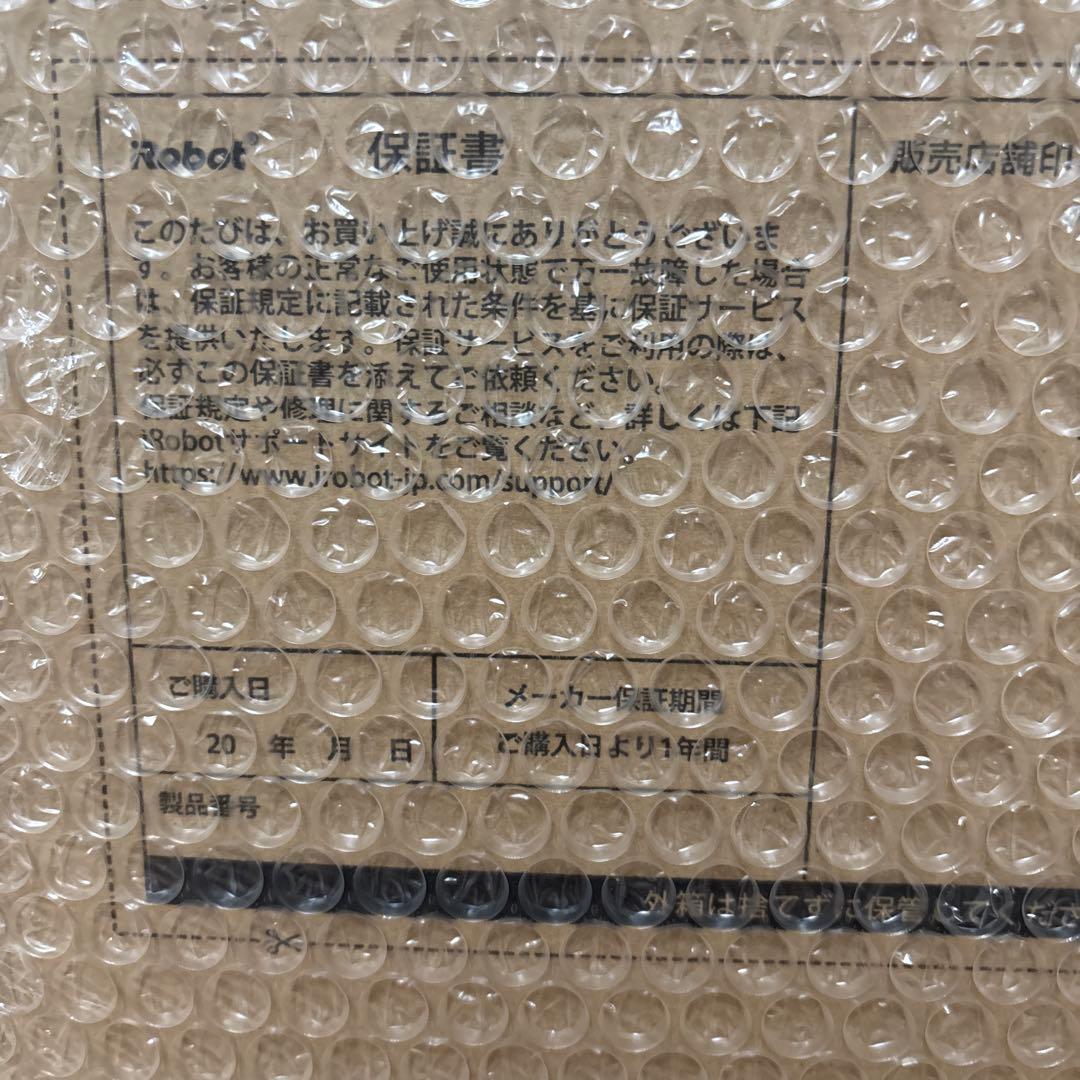 【新品未使用未開封】ルンバ コンボ Essential Y011060 本体