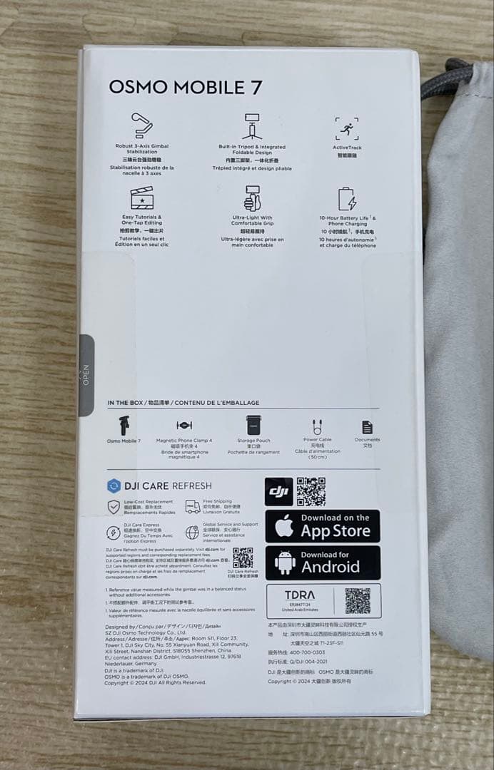 DJI Osmo Mobile 7 スタビライザー ジンバル スマホジンバル