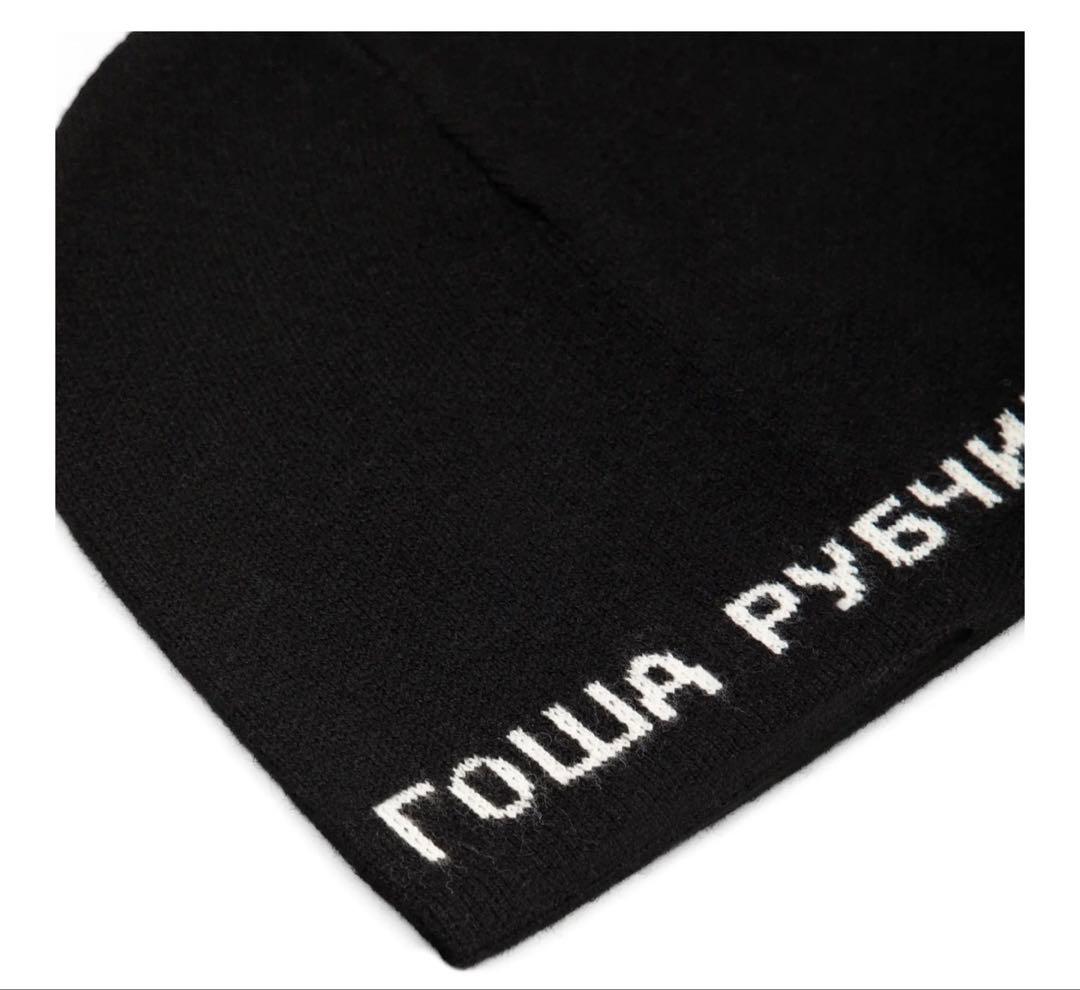帽子 gosha rubchinskiy 25fw beanie black