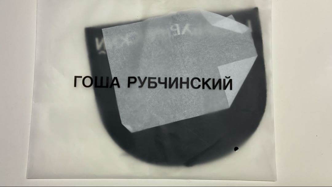 帽子 gosha rubchinskiy 25fw beanie black
